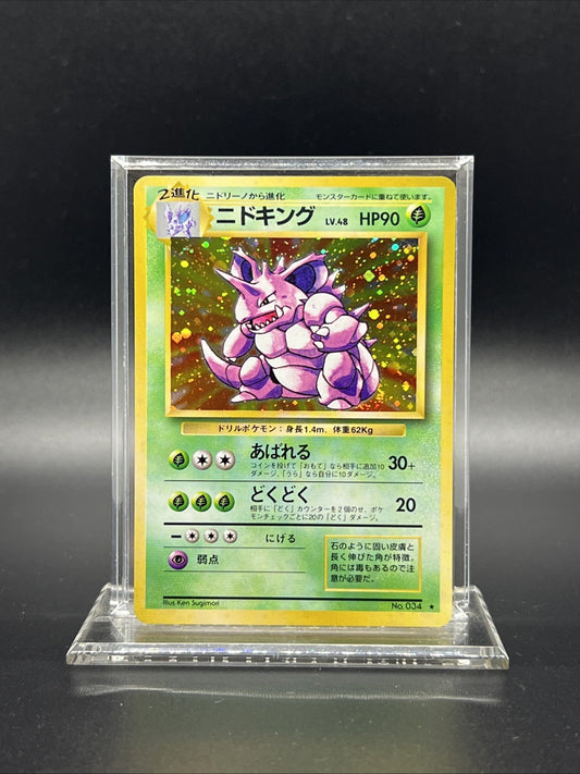 Nidoking Base Set Holo Japanese NEAR MINT Pokemon