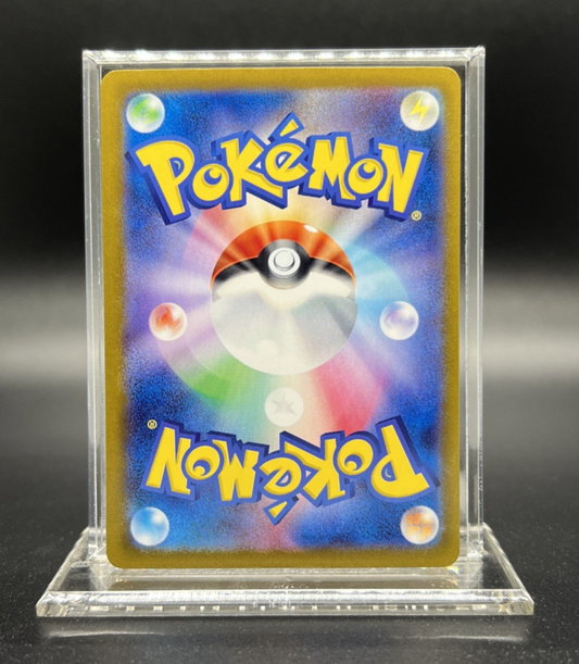 Pokemon Eevee - 196/SV-P 196/SV-P Sv-P Promotional Card (Japanese) - NEAR MINT
