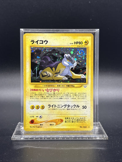 Raikou Neo Revelation Holo Japanese LIGHT PLAY Pokemon