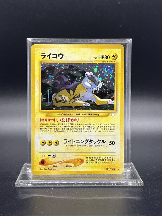 Raikou Neo Revelation Holo Japanese LIGHT PLAY Pokemon