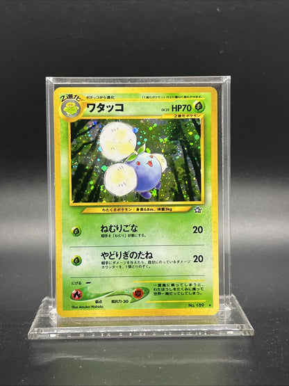 Jumpluff Neo Genesis Holo Japanese NEAR MINT Pokemon