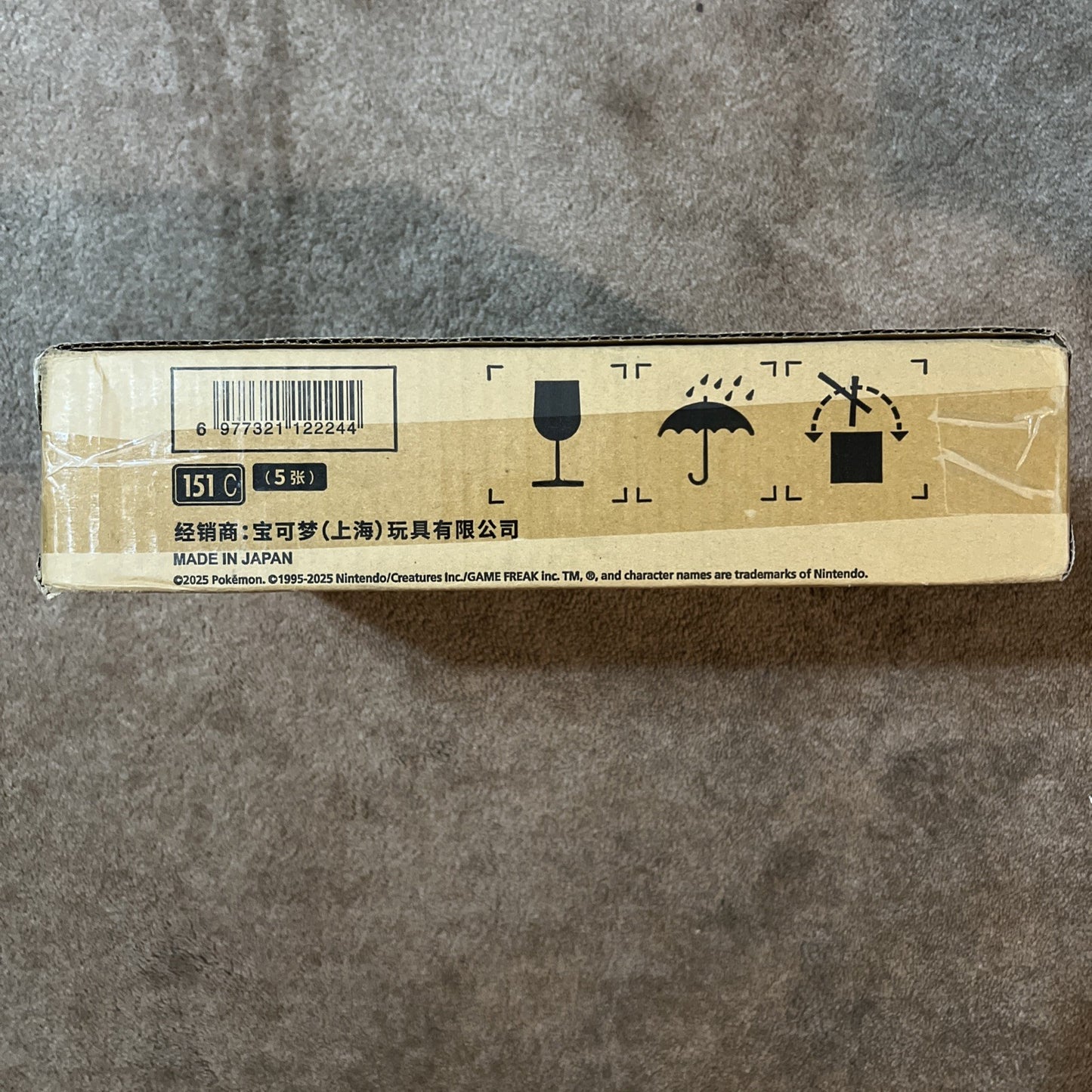 Pokemon 151 Surprise Slim Booster Box Sealed Case C Simplified Chinese - SEALED