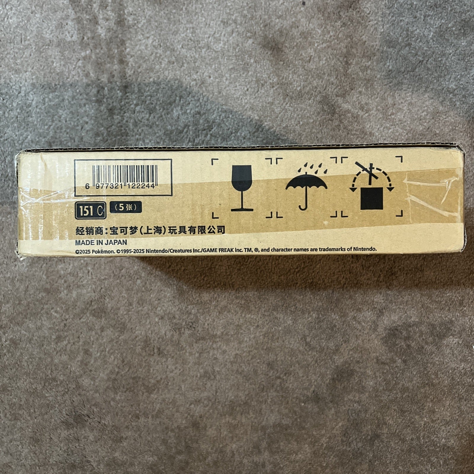Pokemon 151 Surprise Slim Booster Box Sealed Case C Simplified Chinese - SEALED