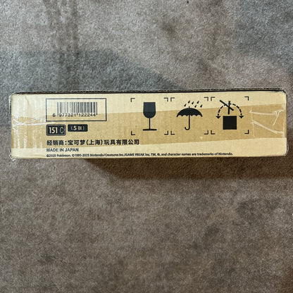 Pokemon 151 Surprise Slim Booster Box Sealed Case C Simplified Chinese - SEALED