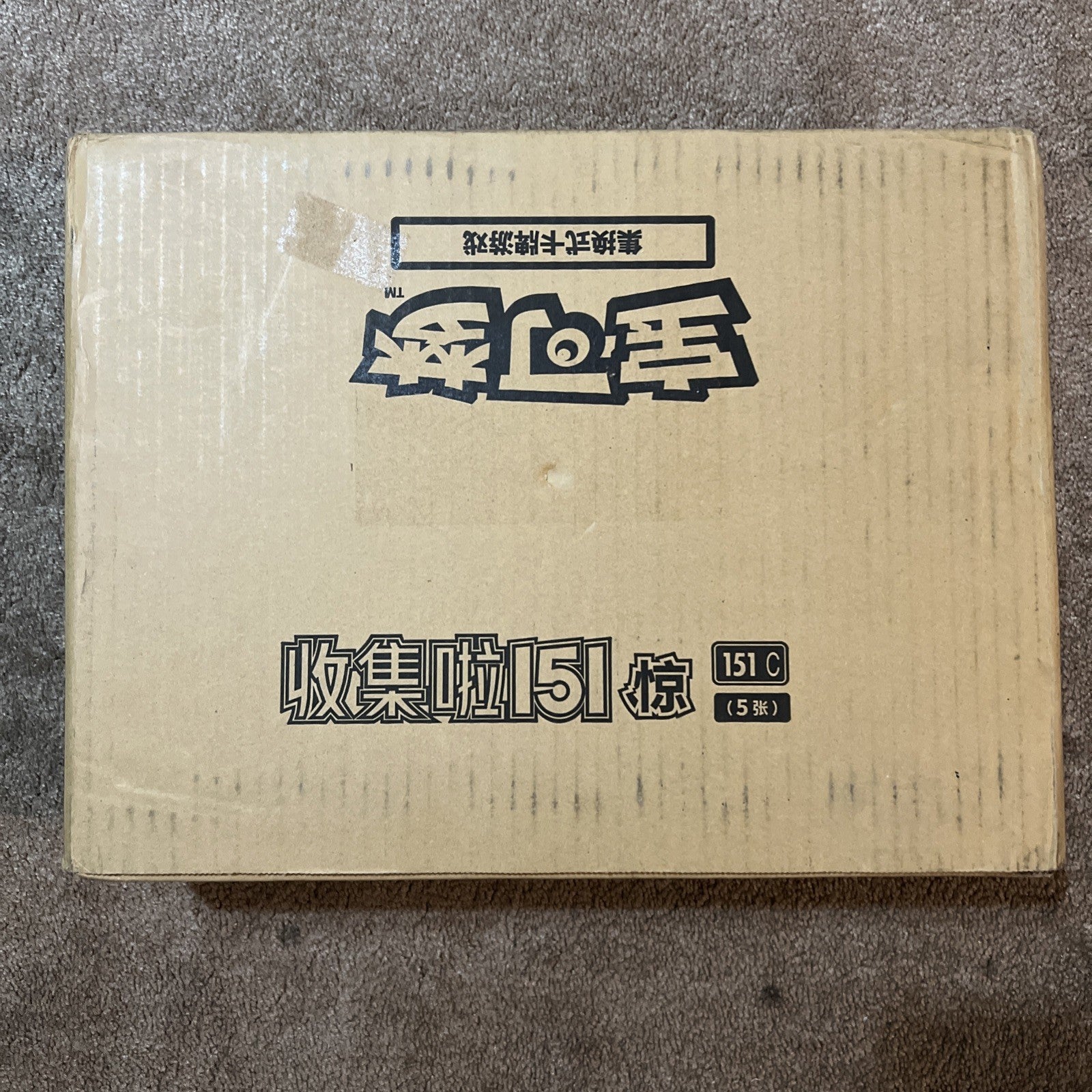 Pokemon 151 Surprise Slim Booster Box Sealed Case C Simplified Chinese - SEALED