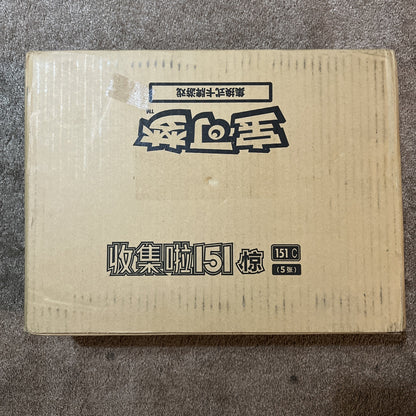 Pokemon 151 Surprise Slim Booster Box Sealed Case C Simplified Chinese - SEALED