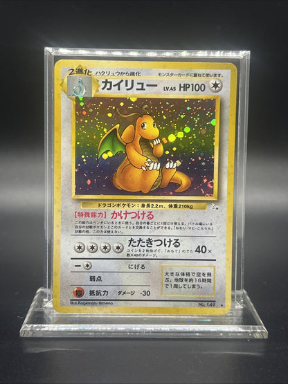 Pokemon Dragonite Fossil Holo (Japanese) - MOD PLAY