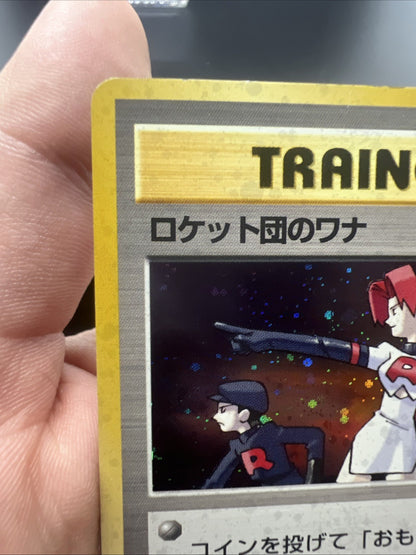 Pokemon The Rocket's Trap Gym Heroes Holo (Japanese) - MOD PLAY