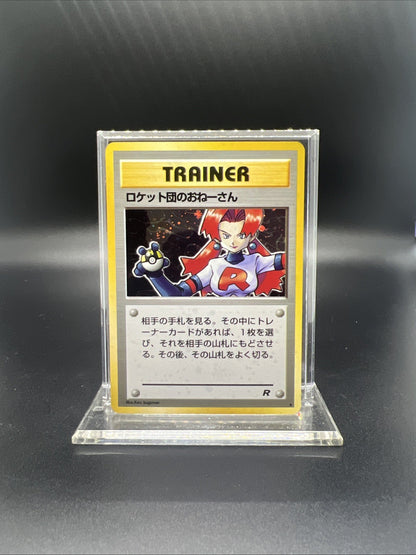 Pokemon Rocket's Sneak Attack Team Rocket Holo (Japanese) - NEAR MINT