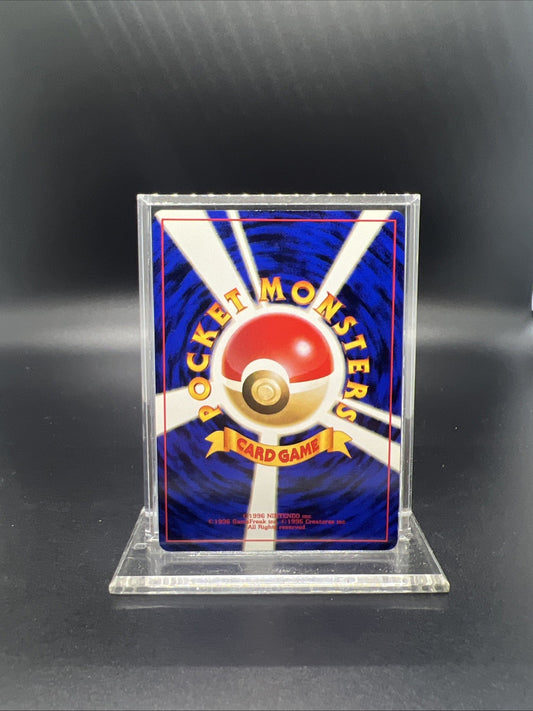 Pokemon Sabrina's Alakazam City Gym Decks Regular (Japanese) - NEAR MINT