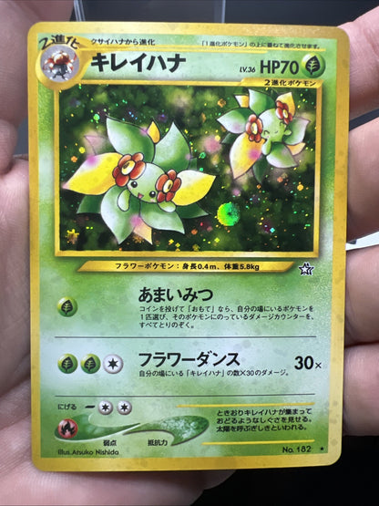 Pokemon Bellossom Neo Genesis Holo (Japanese) - NEAR MINT