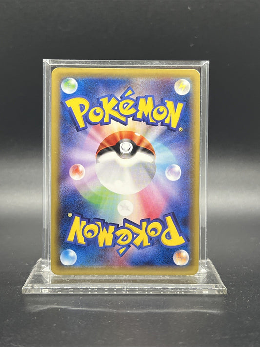 Espeon GX 068/060 SM1S: Collection Sun Japanese - LIGHT PLAY - Pokemon