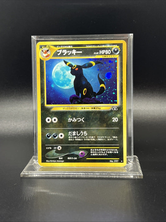 Pokemon Umbreon Neo Discovery Holo (Japanese) - HEAVY PLAY
