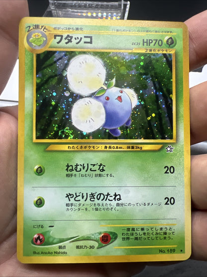 Pokemon Jumpluff Neo Genesis Holo (Japanese) - NEAR MINT