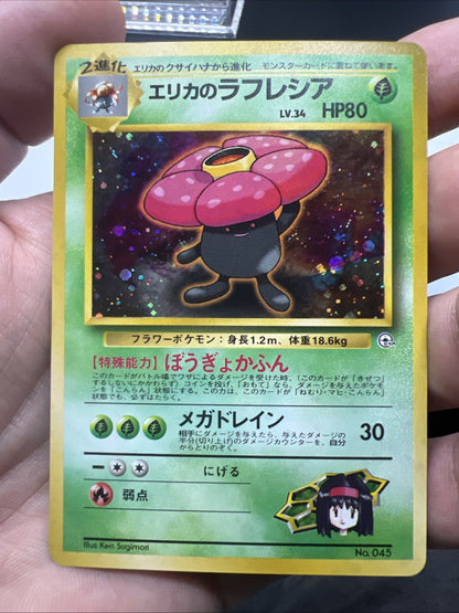 Pokemon Erika's Vileplume City Gym Decks Holo (Japanese) - NEAR MINT