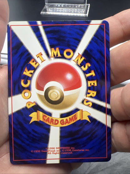 Pokemon Kabutops Fossil Holo (Japanese) - NEAR MINT