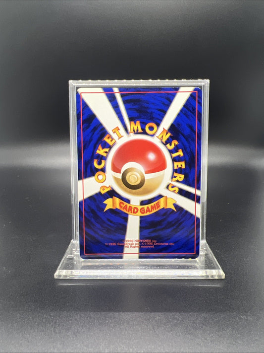 Pokemon Dark Arbok Team Rocket Holo (Japanese) - NEAR MINT
