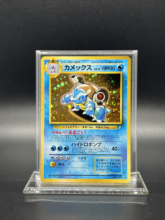 Blastoise CD Promo Holo Japanese LIGHT PLAY Pokemon