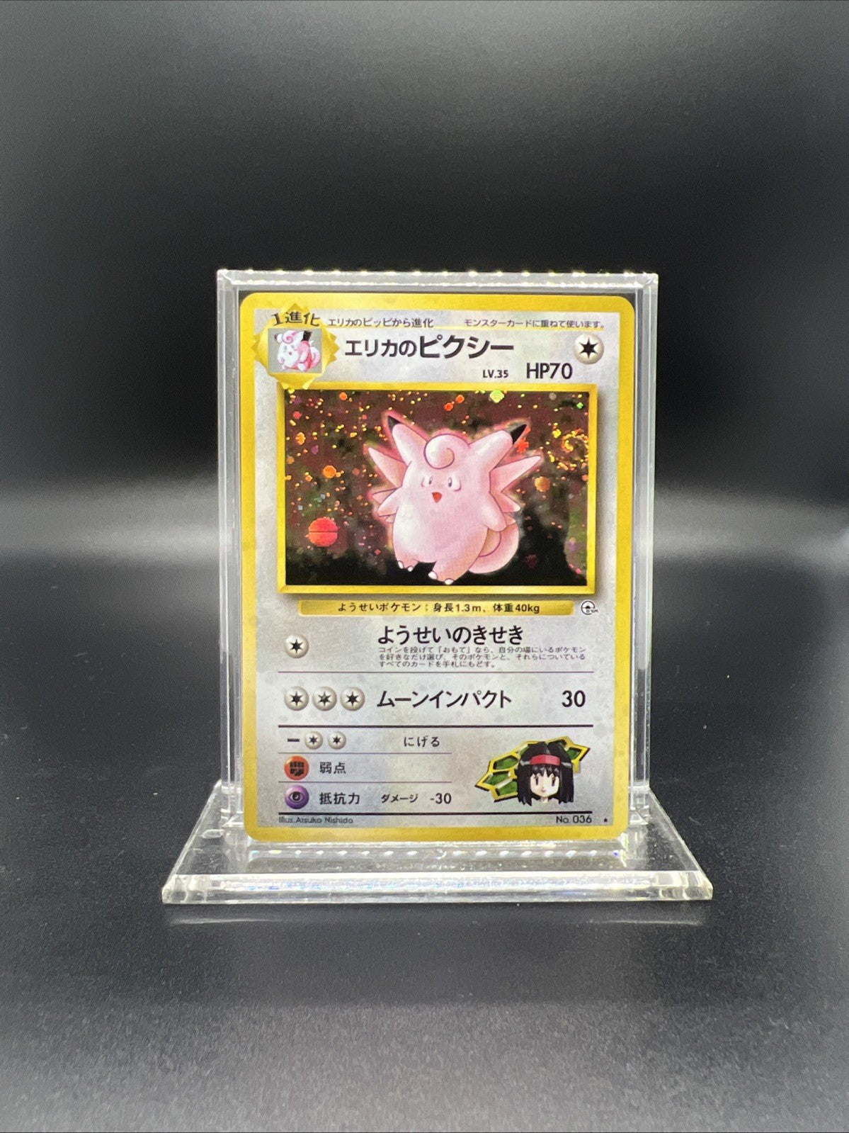 Pokemon Erika's Clefable Gym Heroes Holo (Japanese) - NEAR MINT