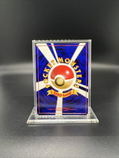 Pokemon Gyarados Base Set Holo (Japanese) - NEAR MINT