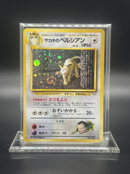 Pokemon Giovanni's Persian Gym Challenge Holo (Japanese) - MOD PLAY
