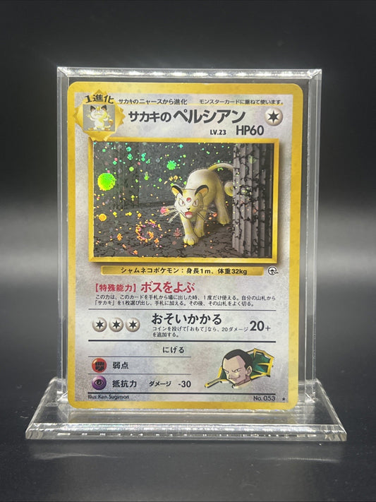 Pokemon Giovanni's Persian Gym Challenge Holo (Japanese) - MOD PLAY