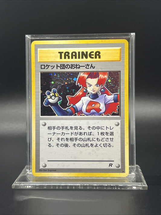 Pokemon Rocket's Sneak Attack Team Rocket Holo (Japanese) - LIGHT PLAY