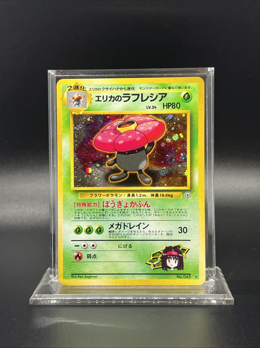 Pokemon Erika's Vileplume Gym Heroes Holo (Japanese) - MOD PLAY