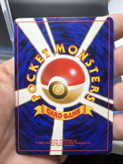 Pokemon Rocket's Hitmonchan Leaders' Stadium Holo (Japanese)-  MOD PLAY