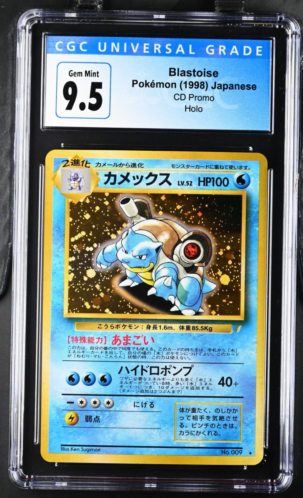 1998 Pokemon CD Promo #009 - Blastoise - Japanese – CGC GEM MINT 10