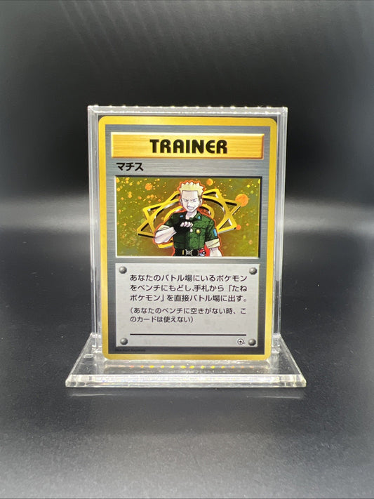 Pokemon Lt. Surge City Gym Decks Holo (Japanese) - NEAR MINT