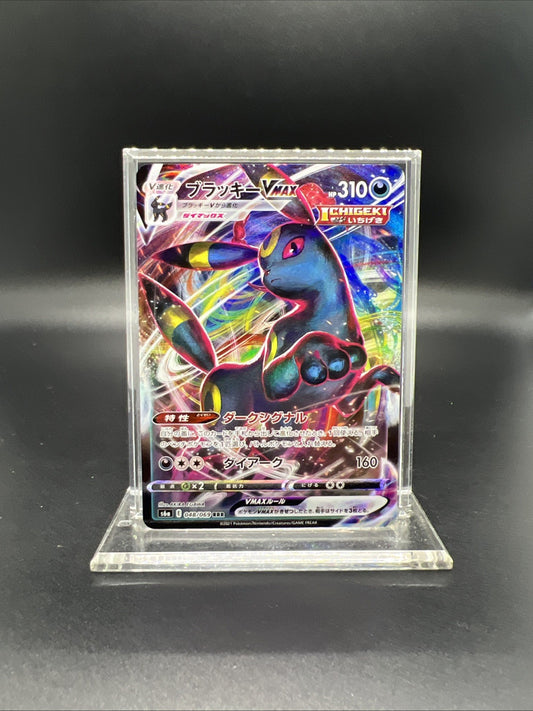 Pokemon Umbreon VMAX 048/069 S6a: Eevee Heroes  (Japanese)  - NEAR MINT