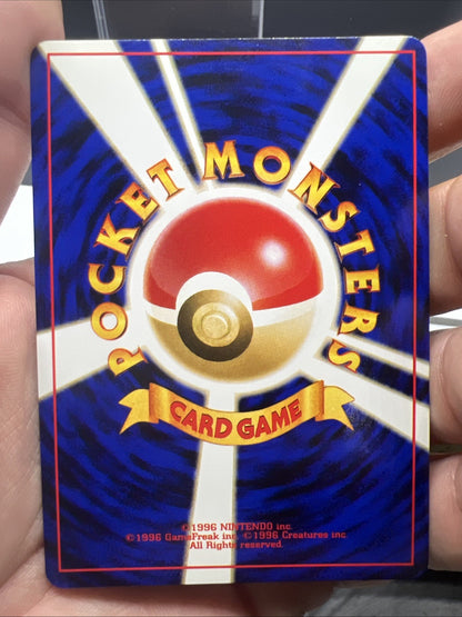 Pokemon Forretress Neo Discovery Holo (Japanese) - NEAR MINT