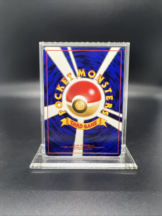 Pokemon Gengar Fossil Holo (Japanese) - NEAR MINT