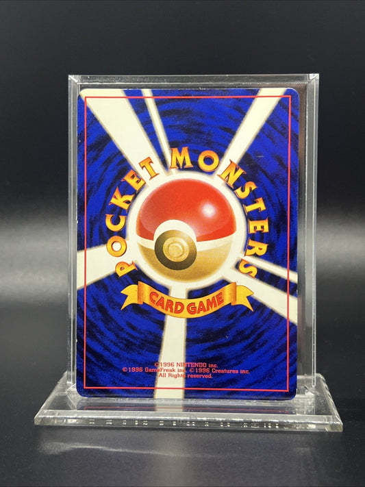 Pokemon Rocket's Sneak Attack Team Rocket Holo (Japanese) - LIGHT PLAY