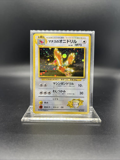 Pokemon Lt. Surge's Fearow Gym Heroes Holo (Japanese) - NEAR MINT