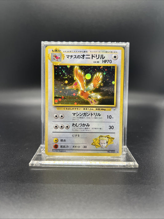 Pokemon Lt. Surge's Fearow Gym Heroes Holo (Japanese) - NEAR MINT