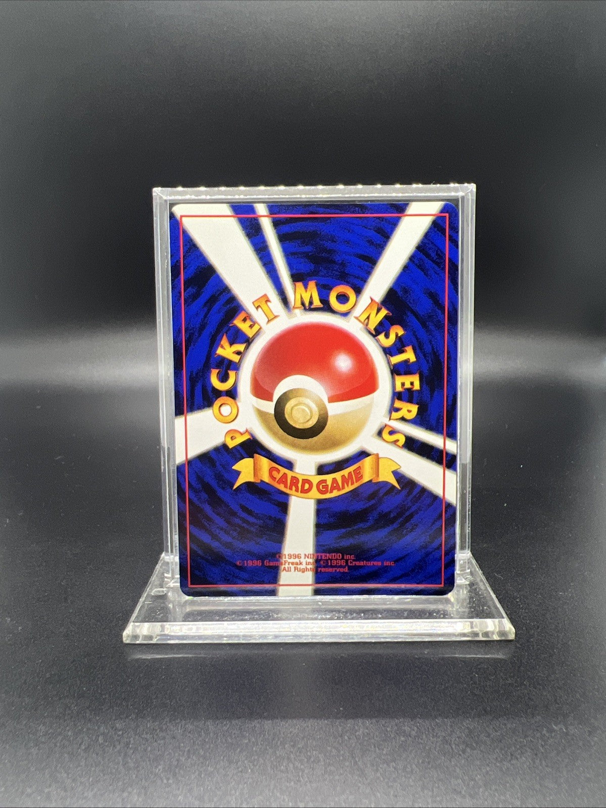 Pokemon Erika's Vileplume City Gym Decks Holo (Japanese) - NEAR MINT