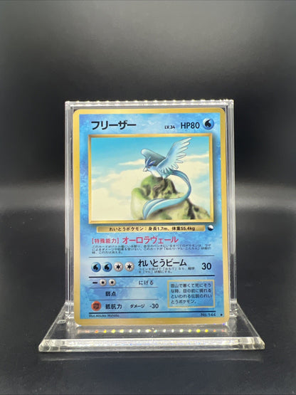 Pokemon Articuno Vending Machine Cards Series 2 (Red) (Japanese) -NEAR MINT
