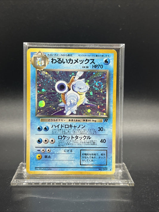 Dark Blastoise Team Rocket Holo Japanese NEAR MINT Pokemon
