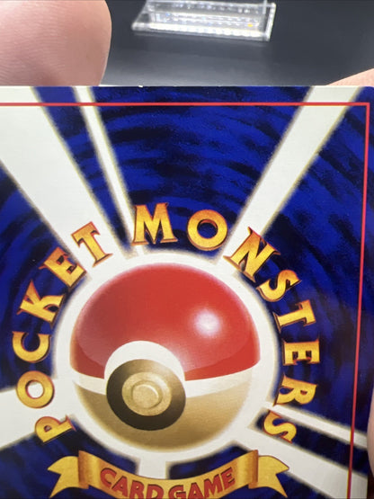 Pokemon Kabutops Fossil Holo (Japanese) - NEAR MINT