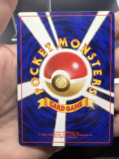 Pokemon Gengar Fossil Holo (Japanese) - NEAR MINT