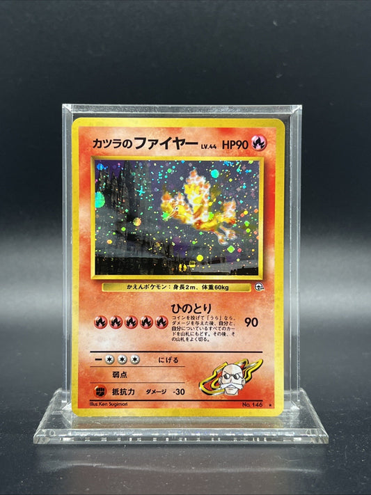 Blaine's Moltres Gym Challenge Holo Japanese NEAR MINT Pokemon