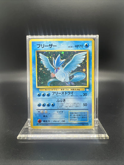 Pokemon Articuno Fossil Holo (Japanese) - LIGHT PLAY