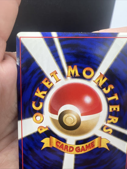 Gengar Fossil Holo Japanese. NEAR MINT Pokemon