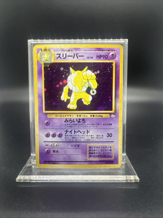 Pokemon Hypno Fossil Holo (Japanese) - LIGHT PLAY