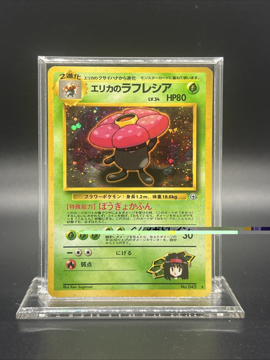 Pokemon Erika's Vileplume Gym Heroes Holo (Japanese) - MOD PLAY