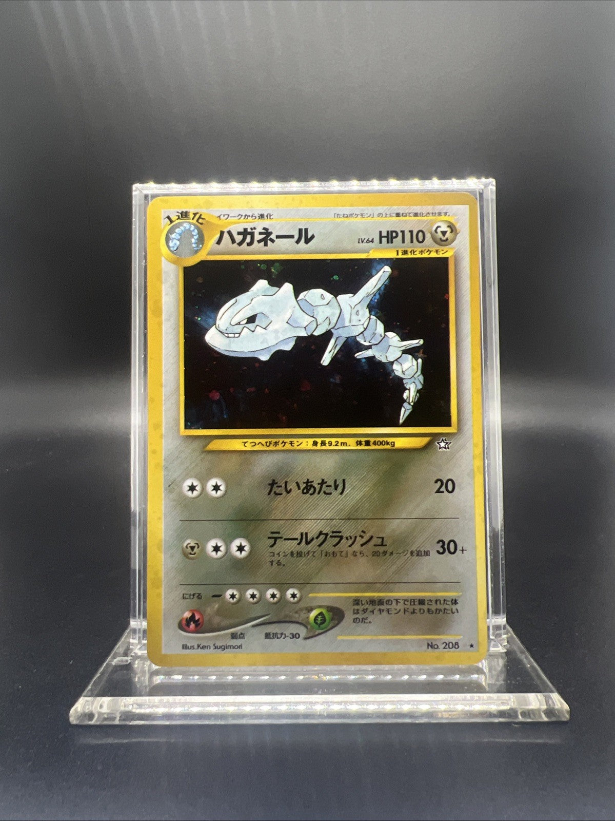 Pokemon Steelix 208 Neo Genesis Holo (Japanese) - LIGHT PLAY