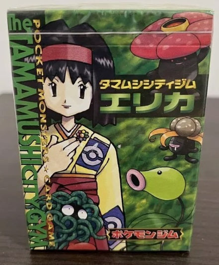 Erika's Theme Deck (The Tamamushi City Gym)