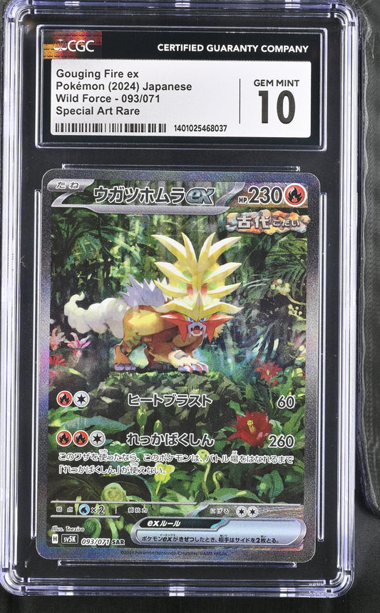 CGC 10 Gouging Fire ex #093